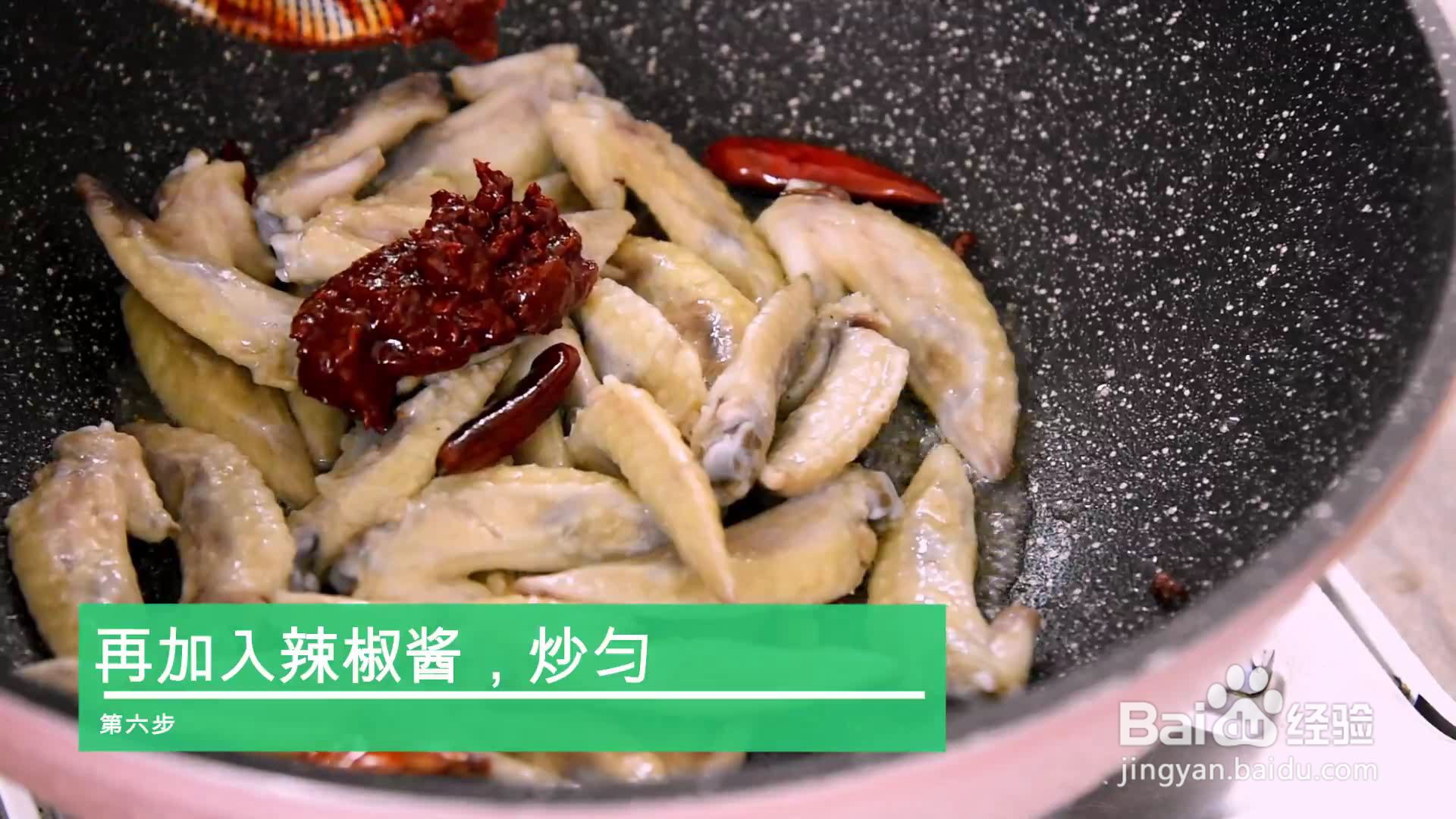 怎么做下酒鸡尖