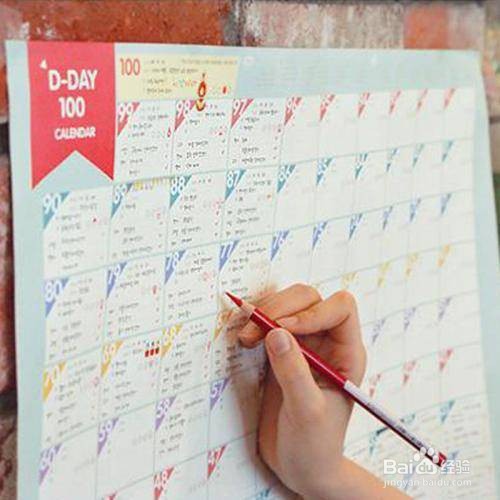 如何戒掉拖延症