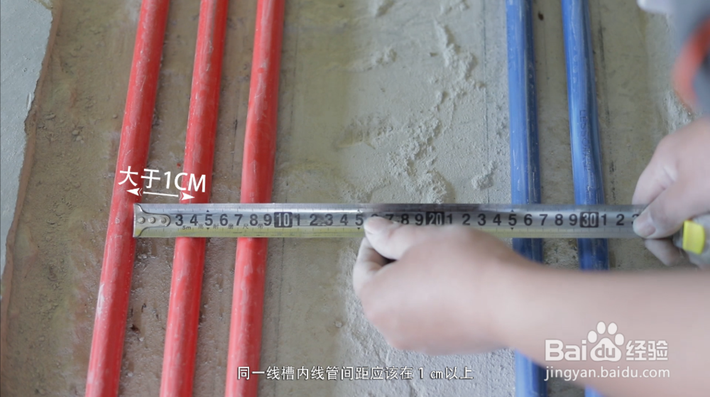 水电验收怎么做第二步-电路验收