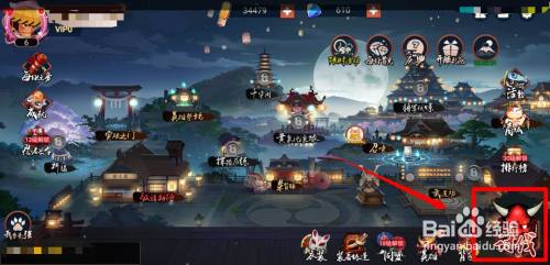 百鬼物语手游讨伐玩法怎么参与 百度经验