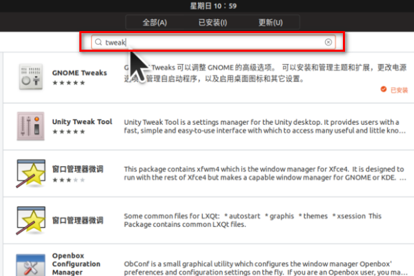 如何在ubuntu上安装gnome