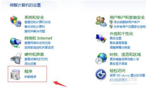 如何彻底卸载360 知乎