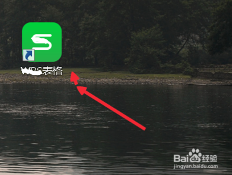 怎么应用excel的清除按钮快速清除格式