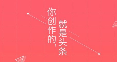 自媒体平台有哪些？自媒体到底怎么玩怎么赚钱？