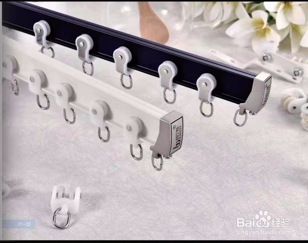 如何建立窗帘轨道销售渠道