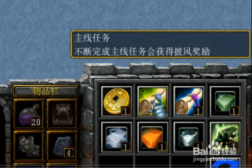 最强王者正式版怎样开局