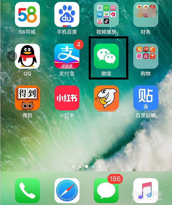 怎样将京东商品链接分享到微信
