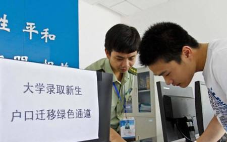 高考是必须要回户口所在地考试吗