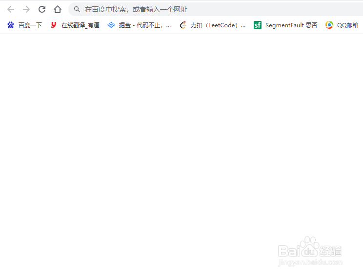 Google浏览器安装教程