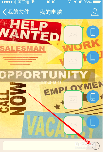 iPhone4S怎么样传照片到电脑上?苹果手机传照片