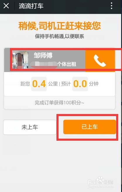 微信不为人知的功能