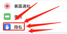 广药职新生如何共享手机位置#入学准备攻略#