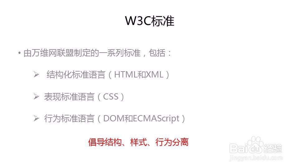 DIV+CSS布局入门教程
