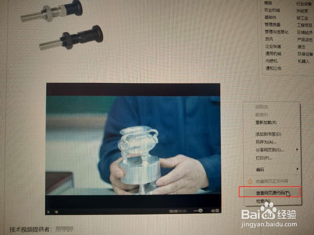 如何将其他推文的视频快速引用到自己的公众号?