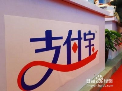 微信支付和支付宝支付哪个更好，区别是什么？