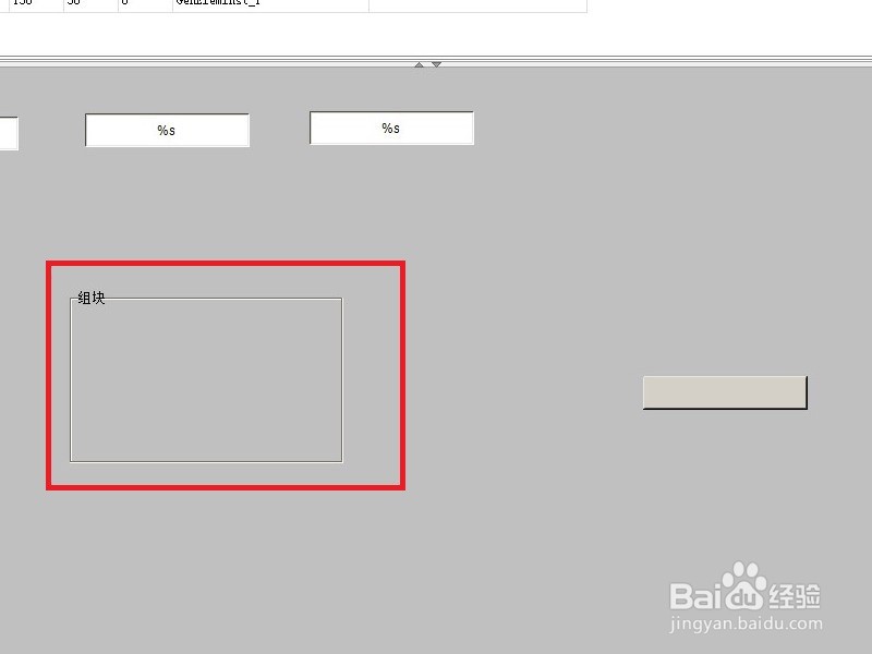 TC3添加Group的两种方法