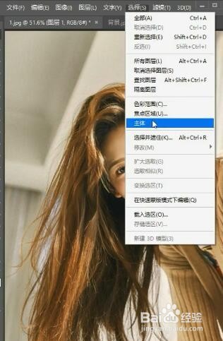 如何用ps抠人物