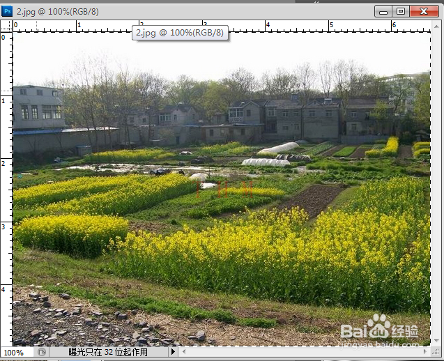 PS技巧之拼合风景照片