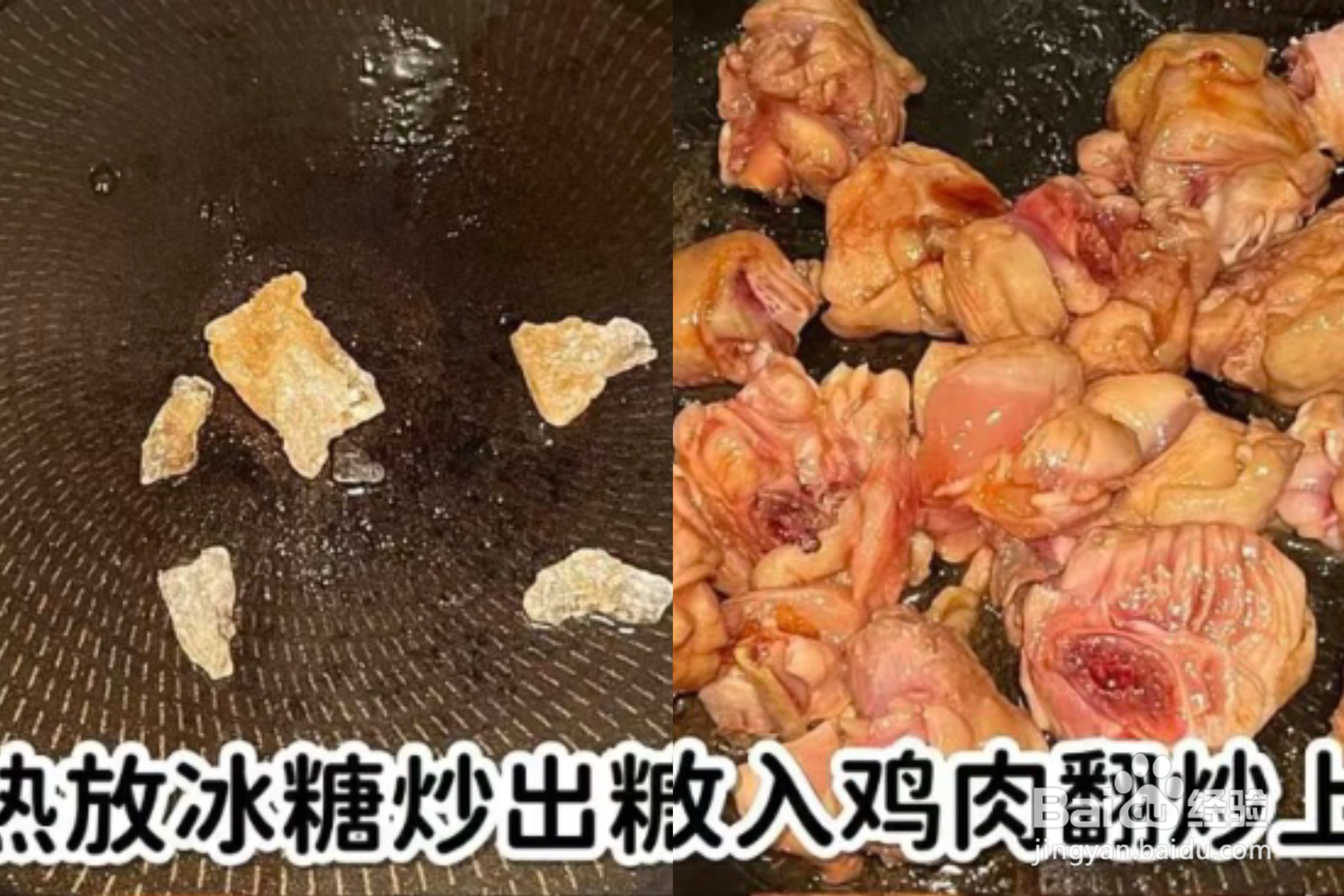 黄焖鸡的简单做法