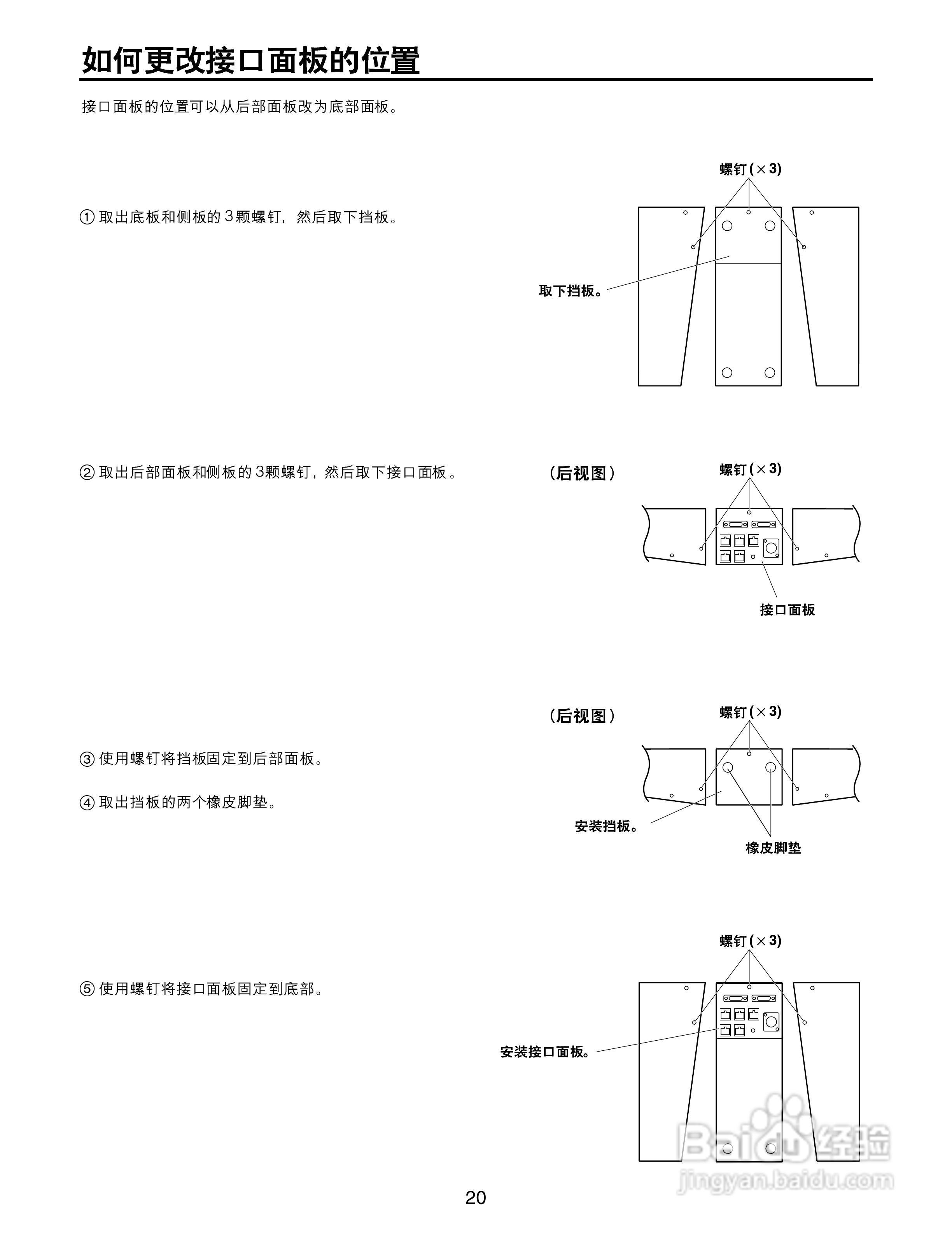 松下AW-CB400L摄像机控制器操作手册:[2]