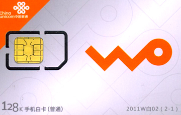 联通2g卡怎么转3g