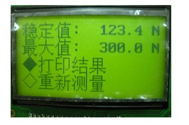 DBM-8100隔离开关触头压力测试仪