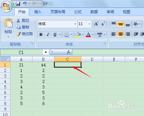 excel求和公式的使用(适用于各个版本)