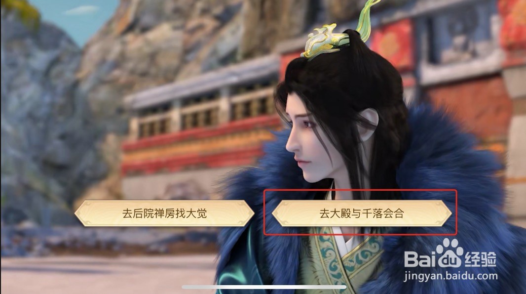 少年歌行互动版第二章获得无上金身躲剑战胜无双