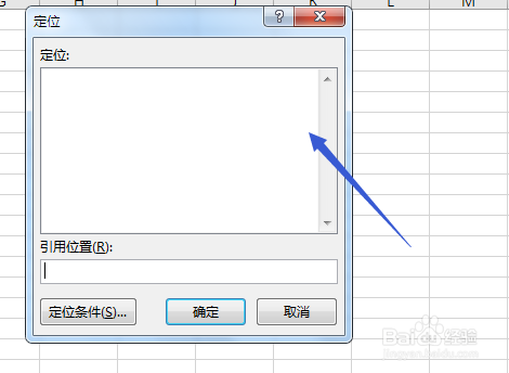 Excel怎么批量删除空白行