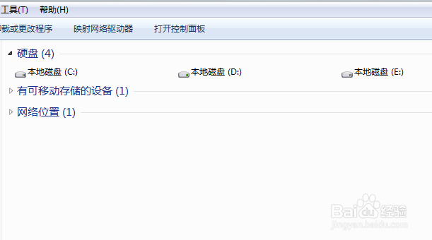 如何进行磁盘碎片整理