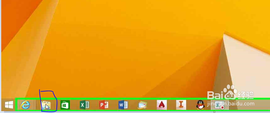 怎么使用windows8.1系统自带工具整理优化驱动盘