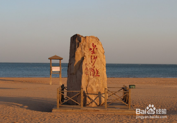 国庆青岛旅游攻略