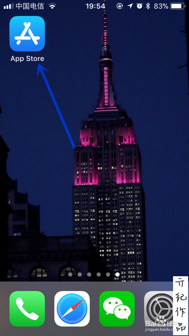 iOS 11技巧043：如何下载软件