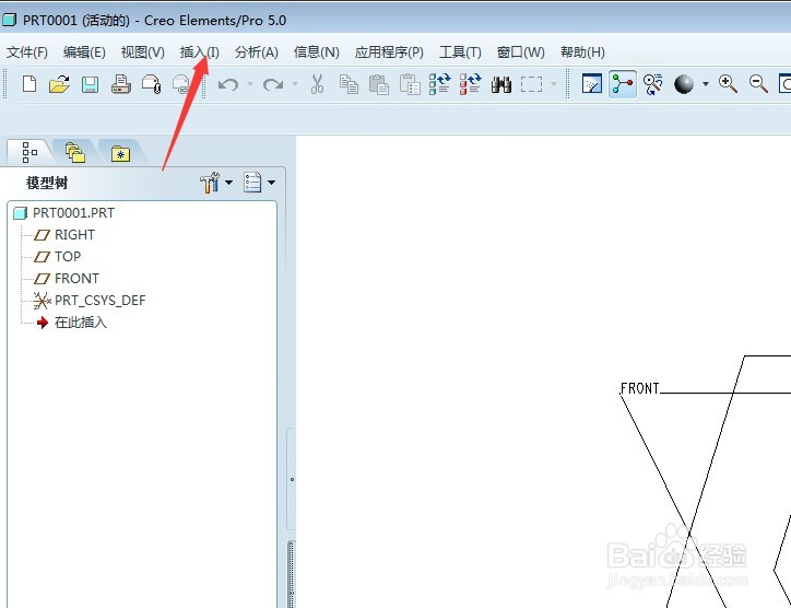 proe如何导入stp文件
