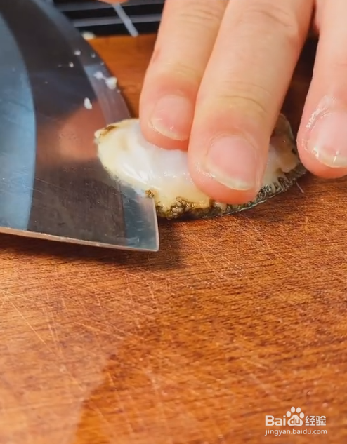 葱油鲍鱼的做法