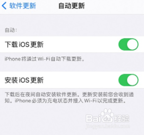 iOS15正式版如何更新