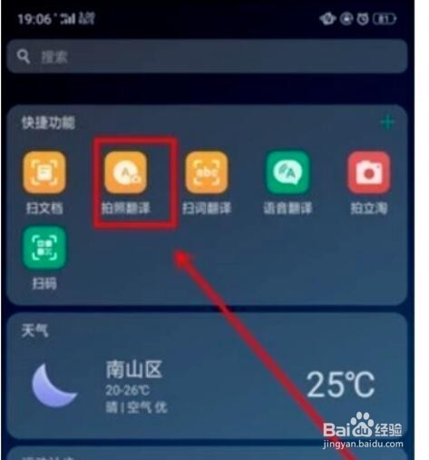 oppor15梦境版隐藏功能