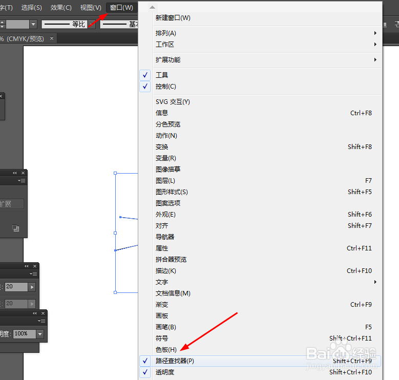 Ai简单绘制植树的小图标