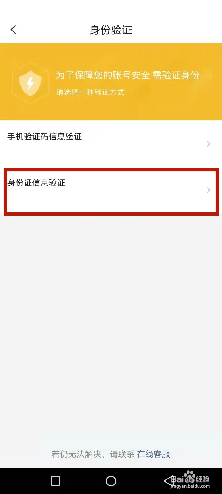 i厦门手机号码换了怎么修改