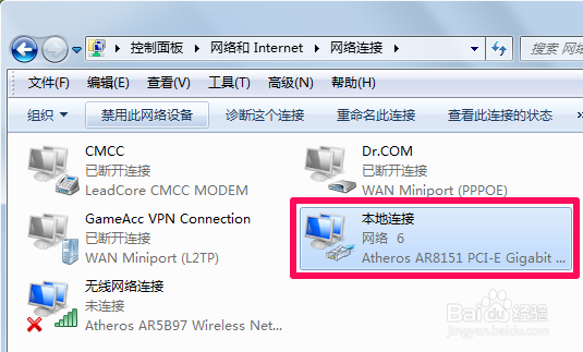 如何查看电脑ip