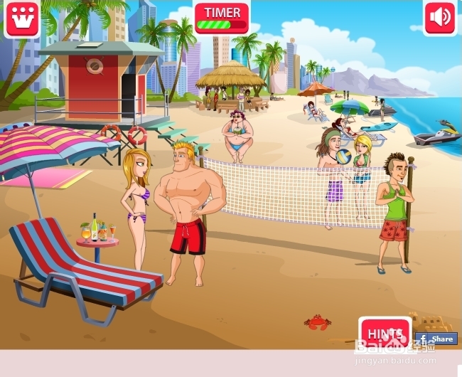 欢快的假期攻略：[2]