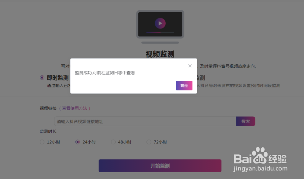 如何使用乐观抖音助手