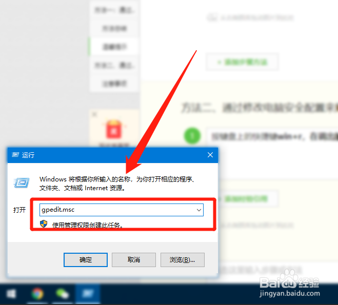 “该文件没有程序与之关联来执行该操作”