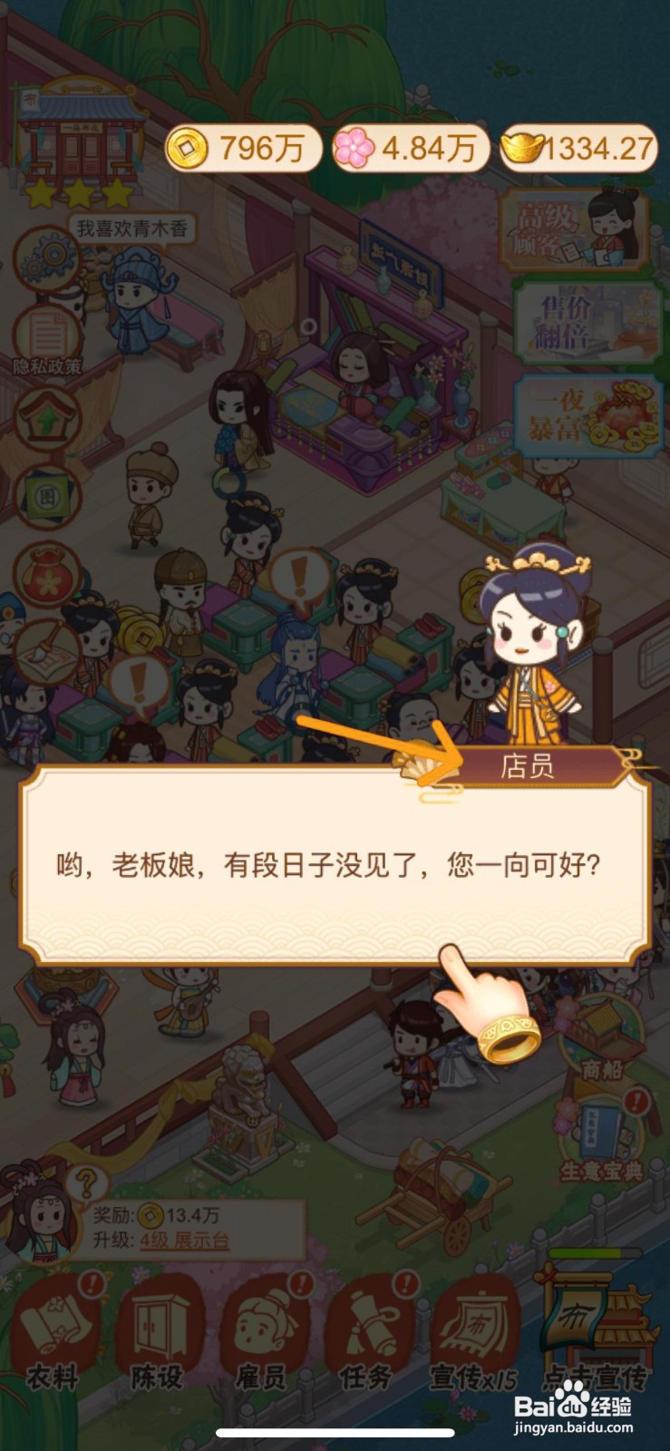 一品布庄如何接受老板娘的精致提包订单