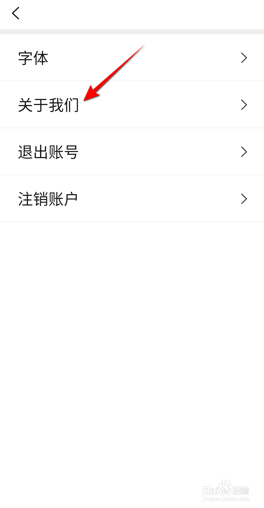 本地宝怎么查看本地宝隐私权政策
