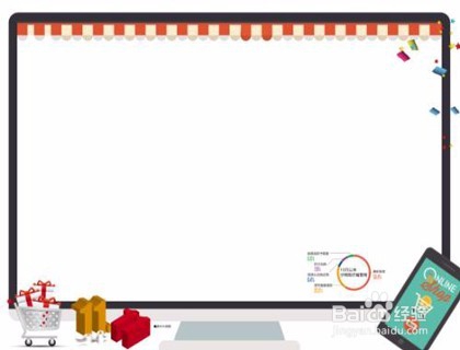 谈判所需知识的积累和信息的搜集