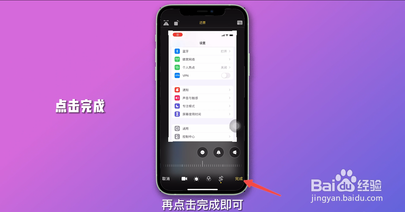 视频怎么裁剪尺寸