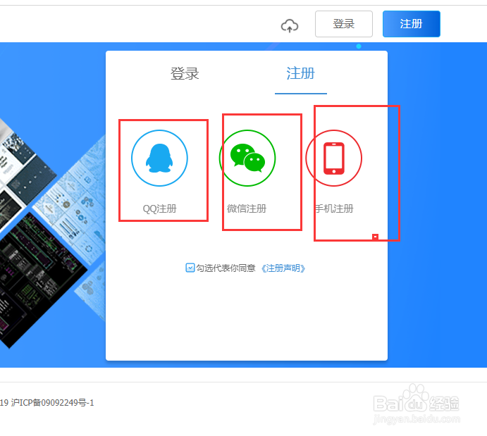 如何查找CAD设计图