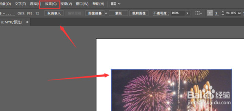Illustrator中如何给图片添加模糊效果 百度经验