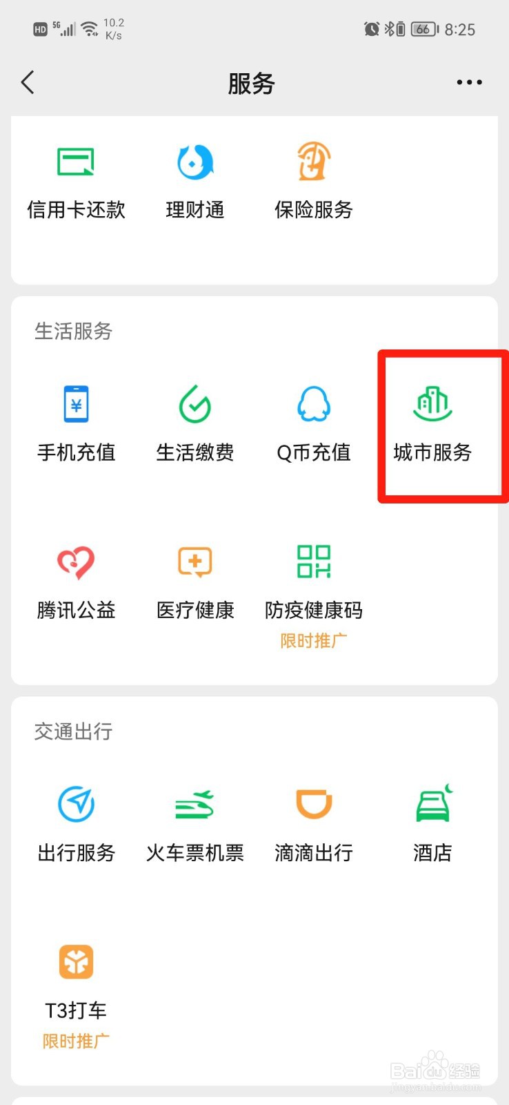 医疗保险异地就医怎么报销